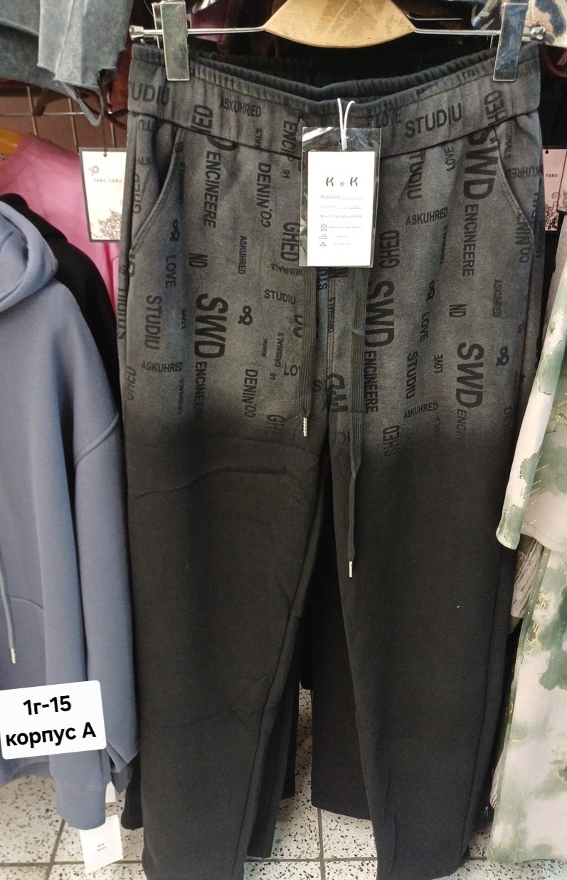 брюки джоггеры,брюки штаны,джинсы брюки,штаны женские,штаны джинсы