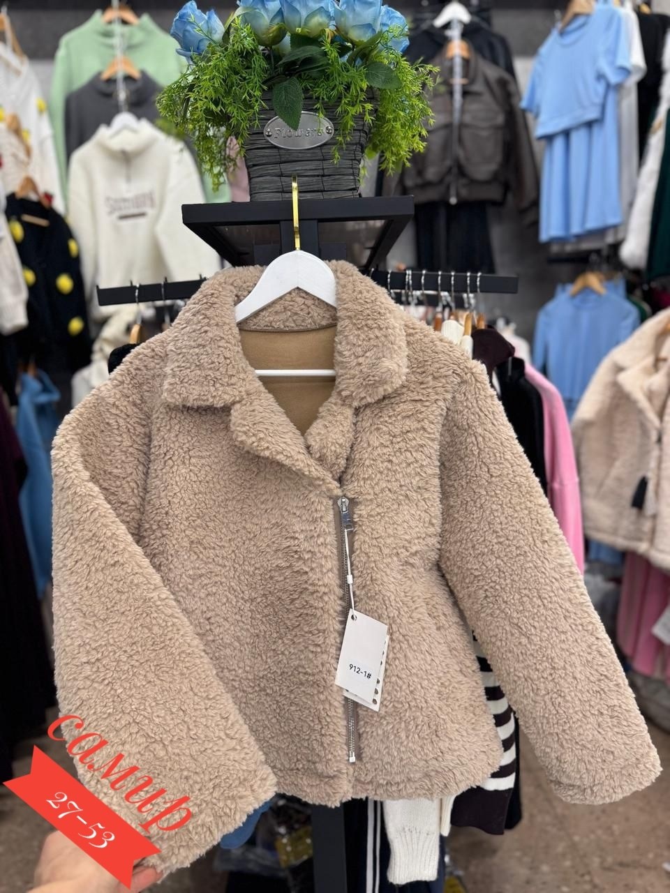 шубка тедди оверсайз,плюшевое пальто,куртка барашек,шуба барашек,шубка
