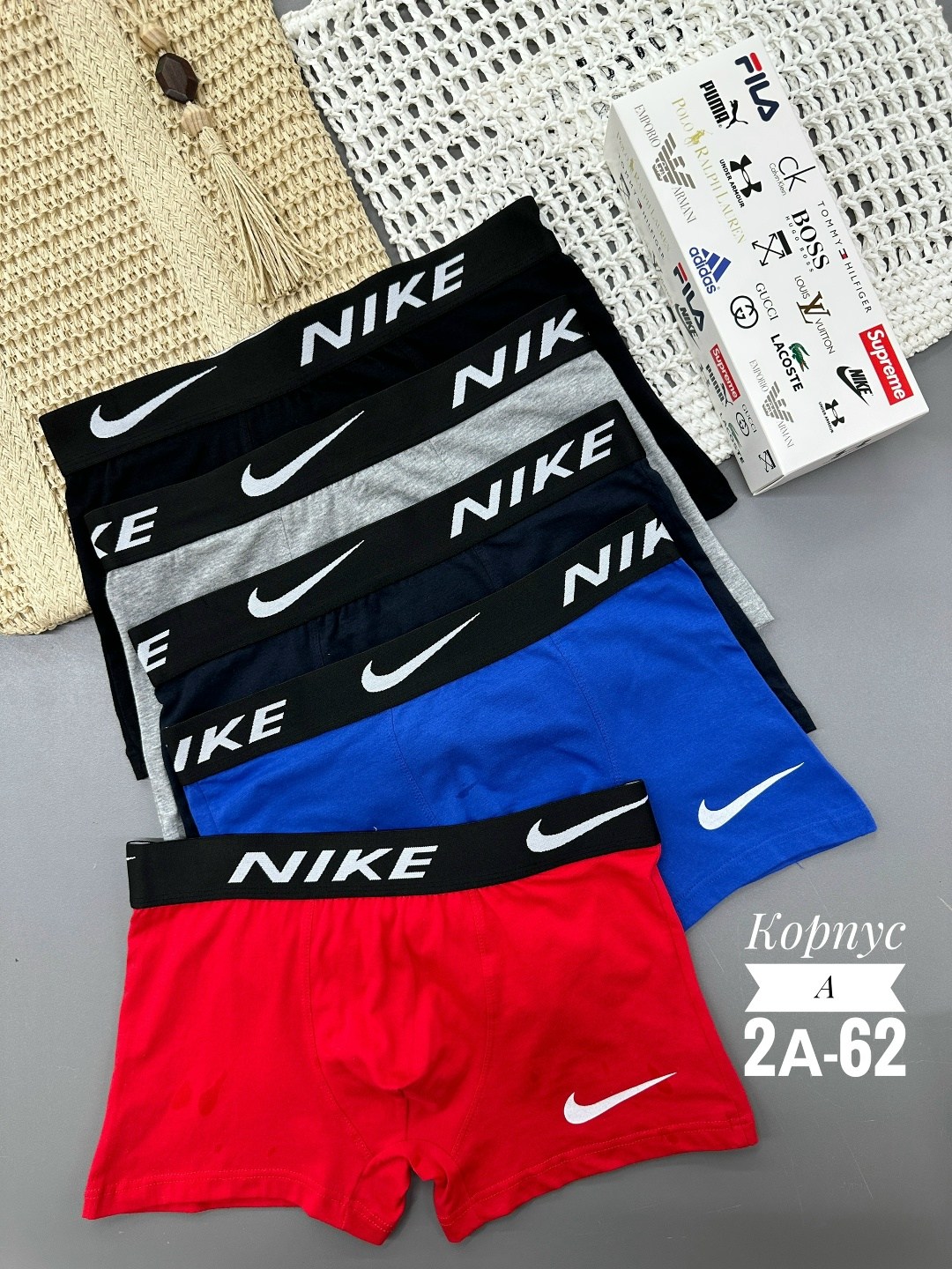 мужские трусы nike,трусы найк мужские,комплект трусов мужских,мужской набор трусов,трусы найк