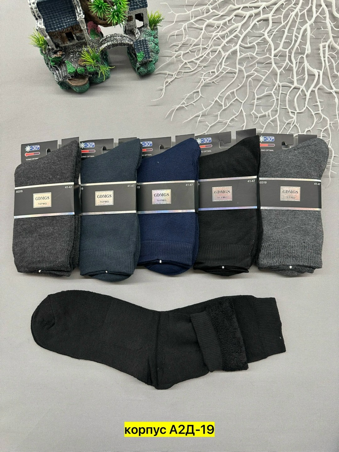 мужские носки,носки мужские 10 пар,носки термо,носки мужские хлопковые,носки мужские и женские