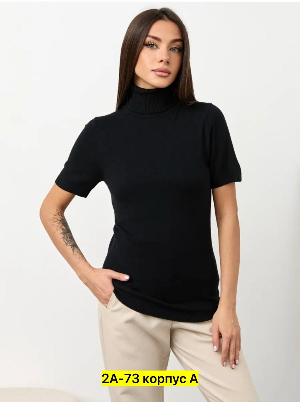 водолазка,женская водолазка,женская кофта,водолазка белая,водолазка с коротким рукавом женская