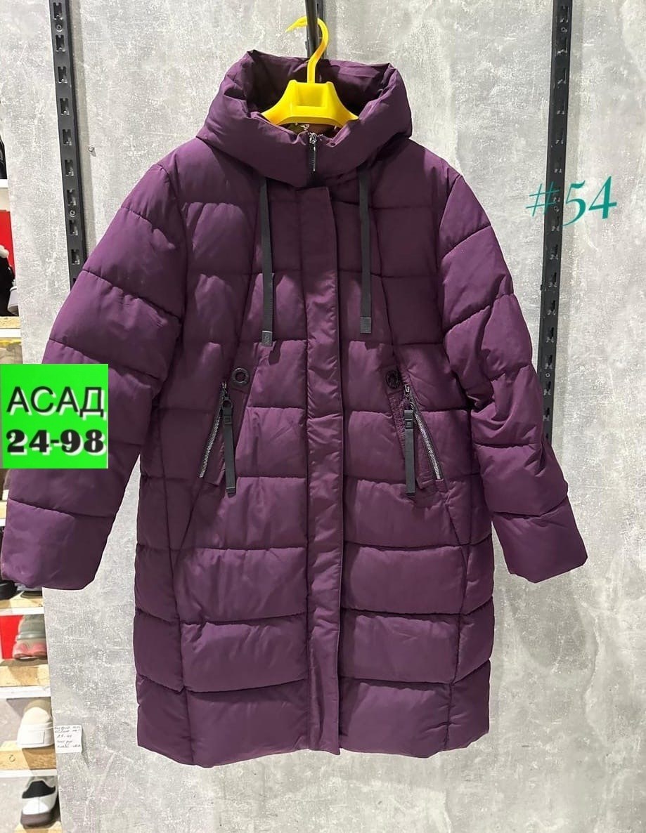 куртка женская зимняя больших размеров пуховик,куртка женская зимняя больших размеров с,куртка женская зимняя с капюшоном большие размеры,пуховик женский зимний длинный куртка женская,куртка женская д