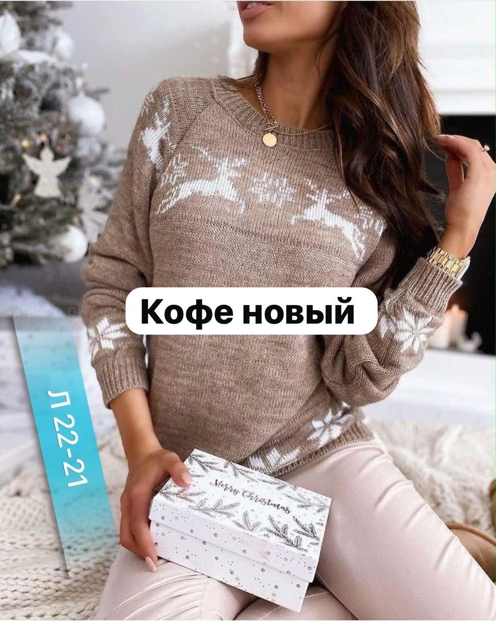 вязаные свитера,свитер,джемпер женский свитер,свитер с высоким воротом