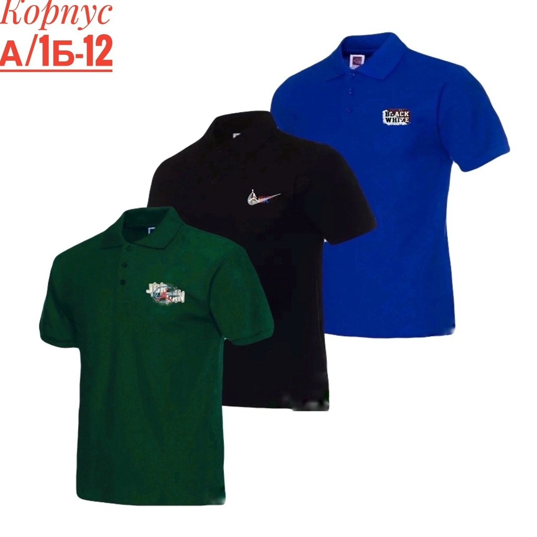 футболка поло мужская,модели футболок,футболка поло,поло