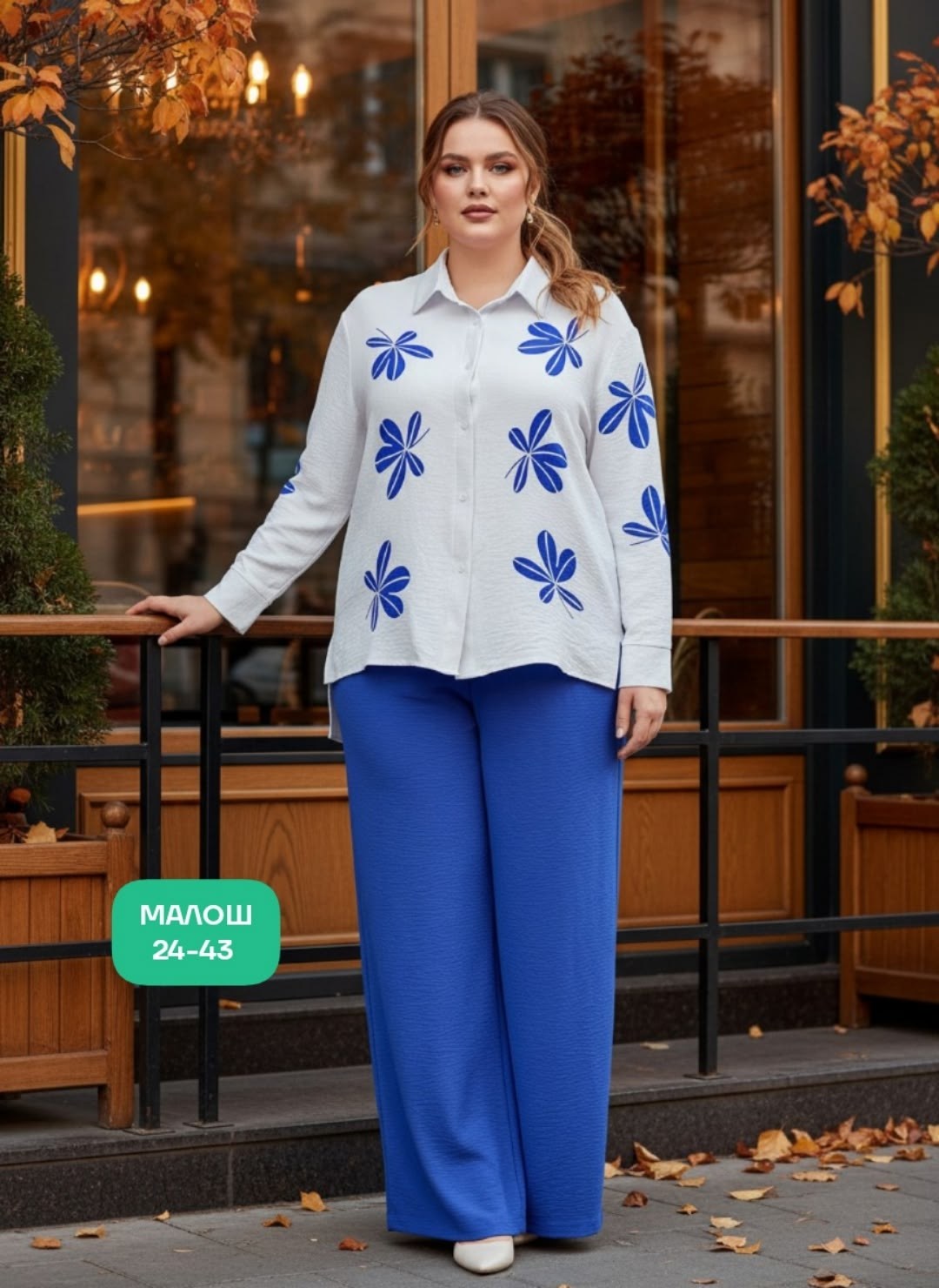 стильные костюмы,женские костюмы больших размеров,костюм женский тройка,одежда больших размеров, больших размеров