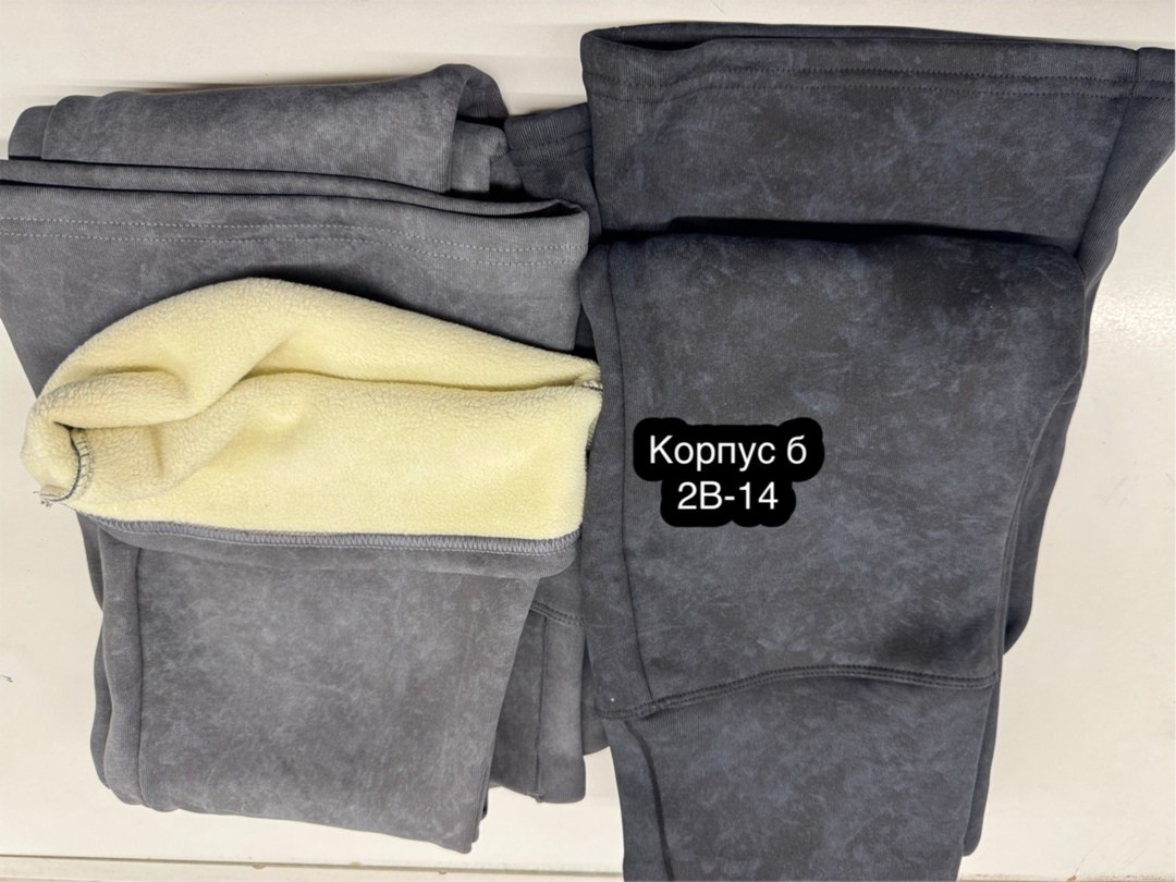 женские джинсы клеш,женские джинсы,серые джинсы клеш,джинсы штаны,джинсы серые с высокой посадкой клеш от колена