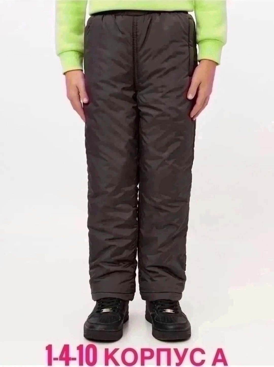 брюки зима,штаны зимние подростковые,зимние подростковые брюки katran frosty,брюки зимние для подростков,брюки на синтепоне