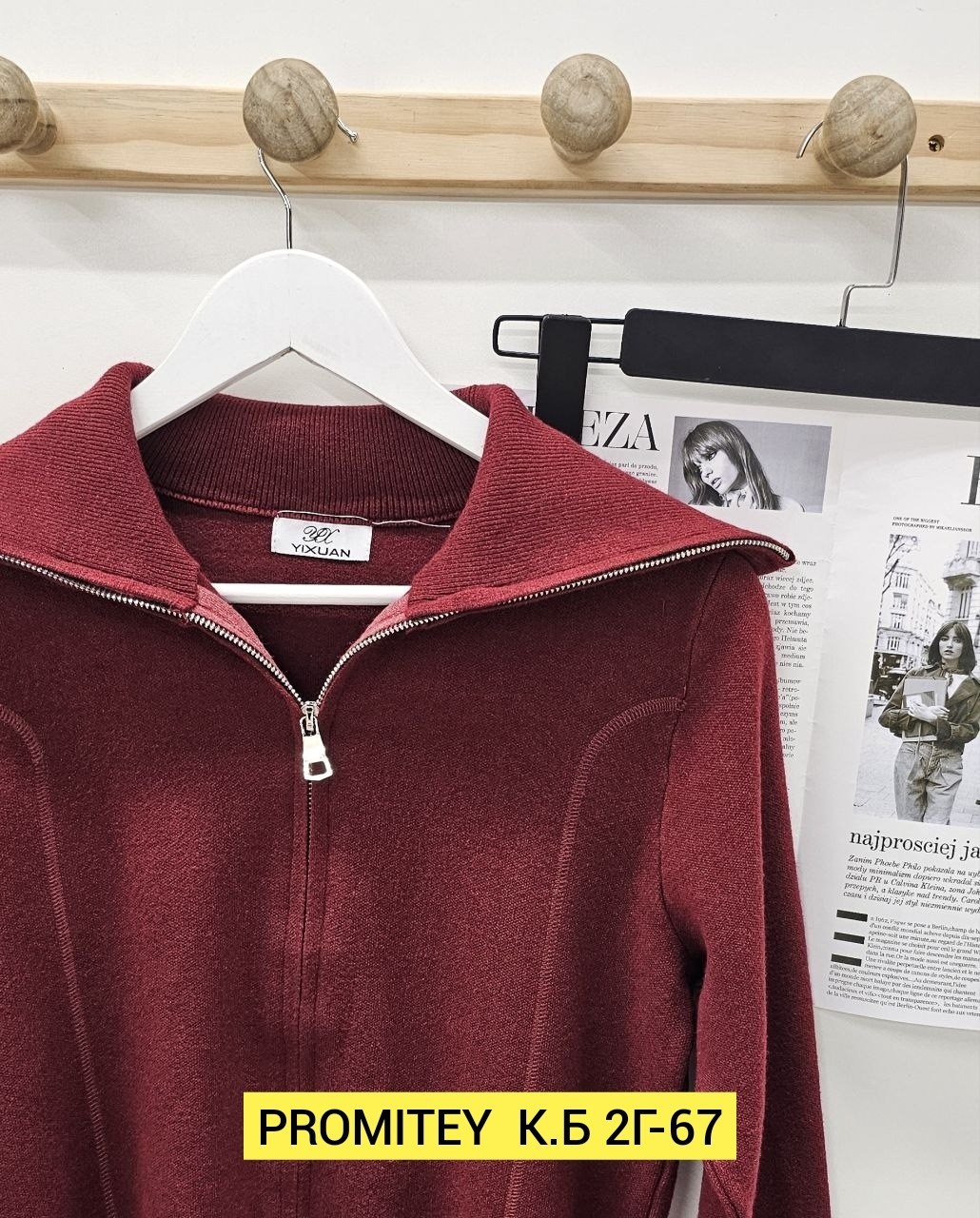 женская кофта,толстовки кофта,трикотажный свитер,трикотажный джемпер,свитера женские