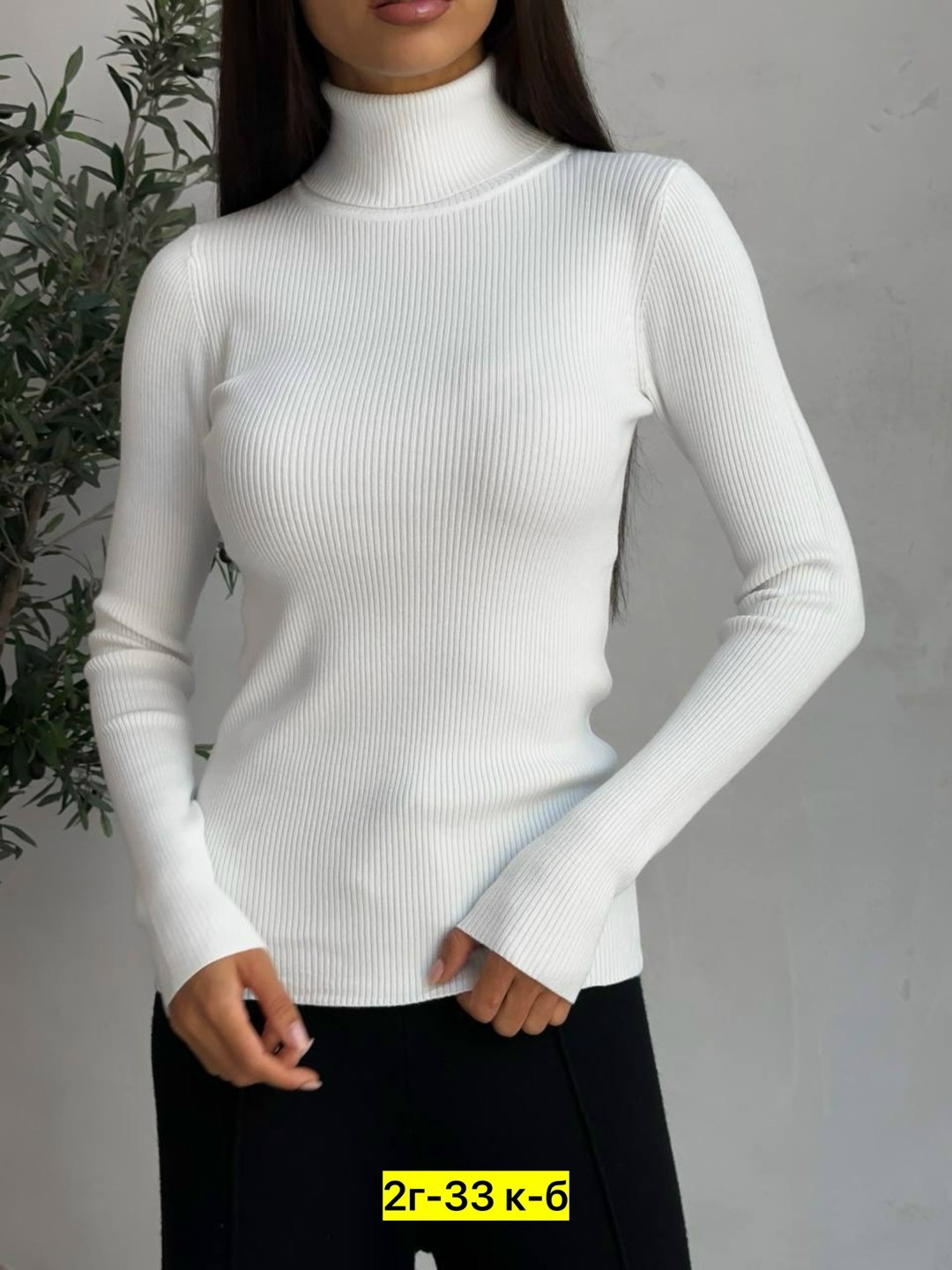 женская водолазка лапша,водолазка женская,водолазки лапша,кофта женская,кофта лапша