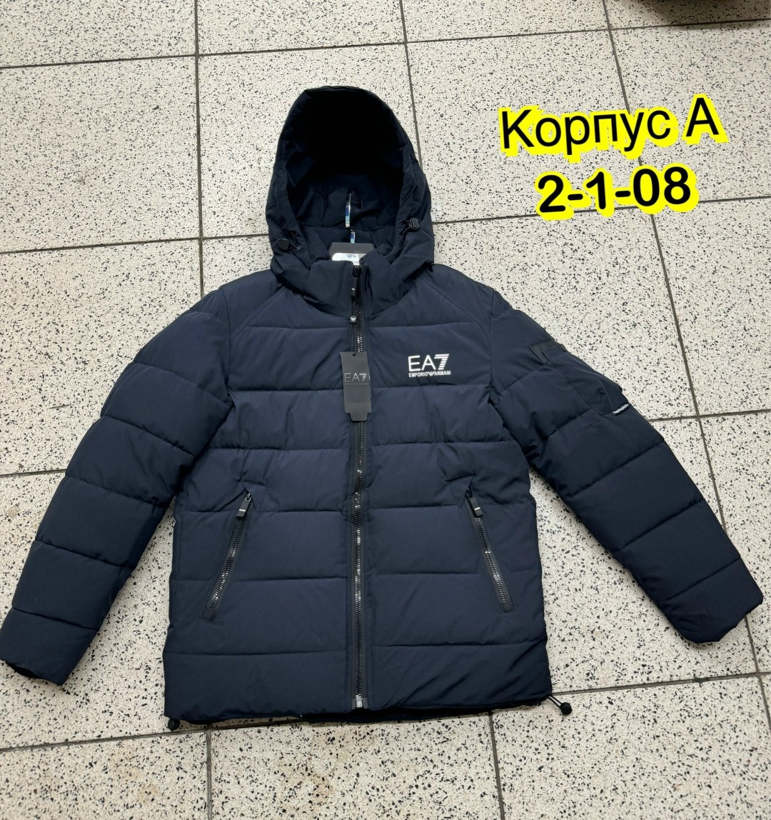 куртка зимняя,куртка ea7 пуховик,куртка,зимние куртки мужские,куртки нн мужские зимние