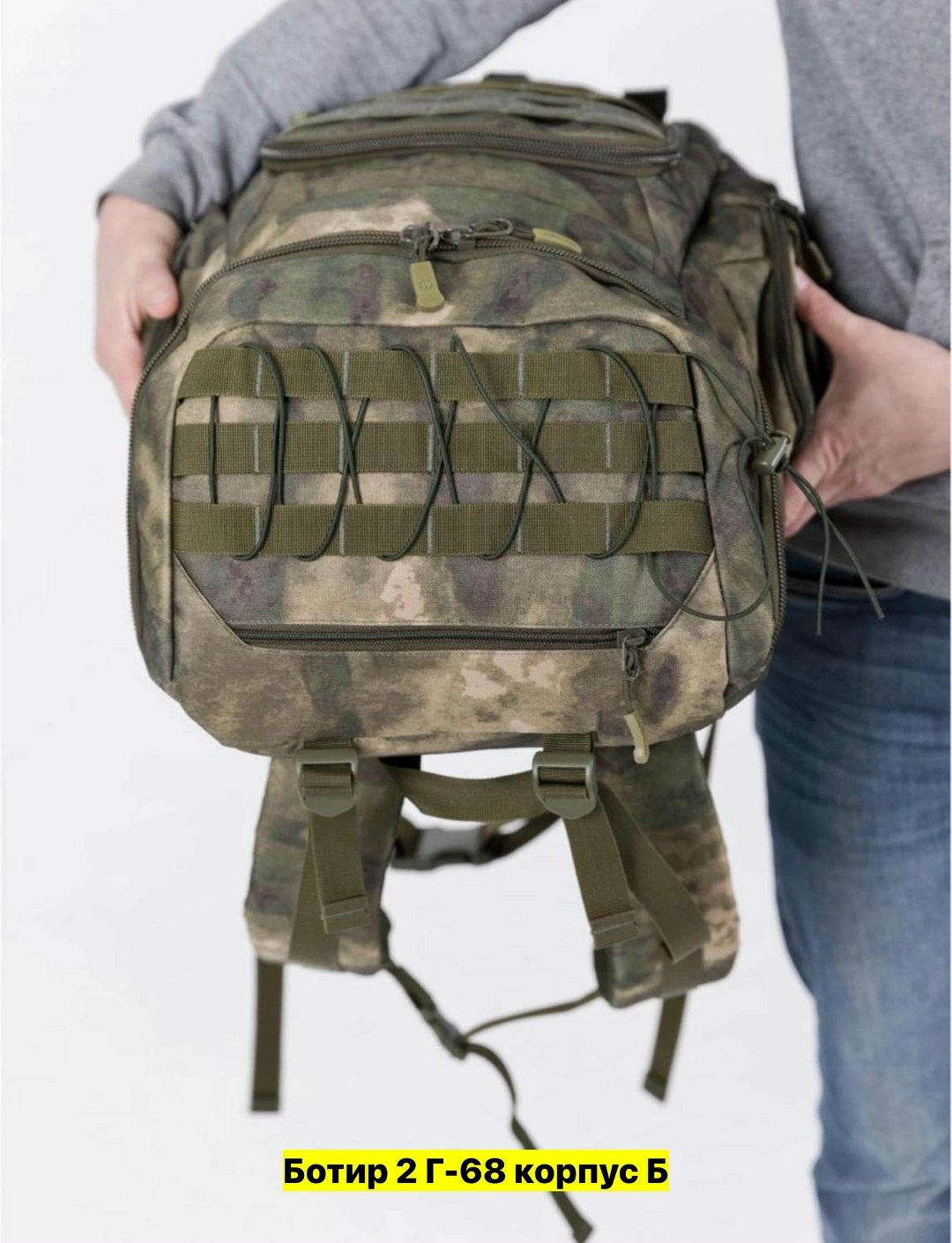 рюкзак баул тактический туристический,рюкзак баул тактический,рюкзак тактический походный,рюкзаки тактические,рюкзак тактический 50 литров