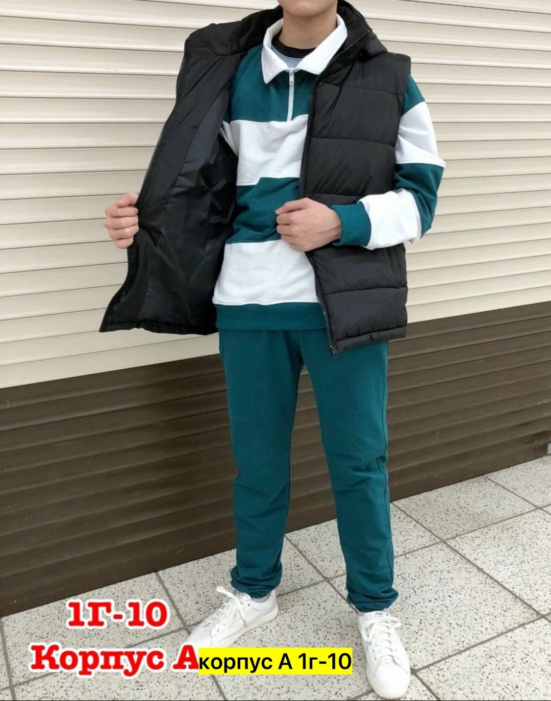 спортивный костюм тройка с жилеткой,спортивные костюмы мужские,спортивный костюм тонки с жилеткой,костюмы спортивный,костюм тройка