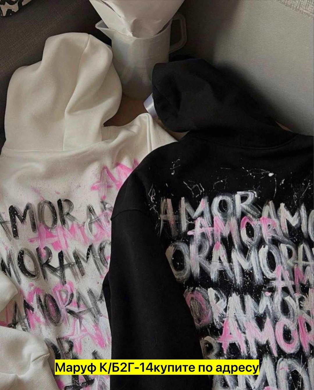 свитшот женская,худи амор амор,толстовки женская,модная толстовка,толстовки кофта