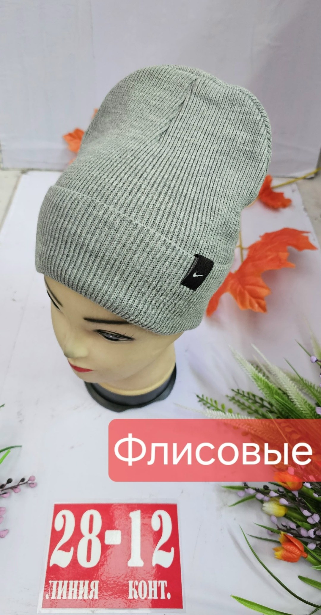 шапка двойная трикотажная,шапка,шапка шерсть,шапочка,шапка трикотажная