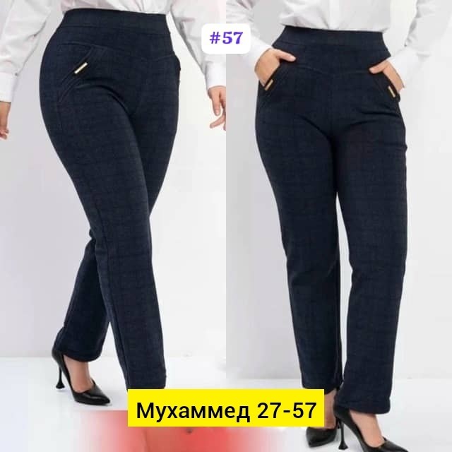 женские брюки большие размеры,брюки женские,плотные брюки,брюки для полных женщин,теплые брюки