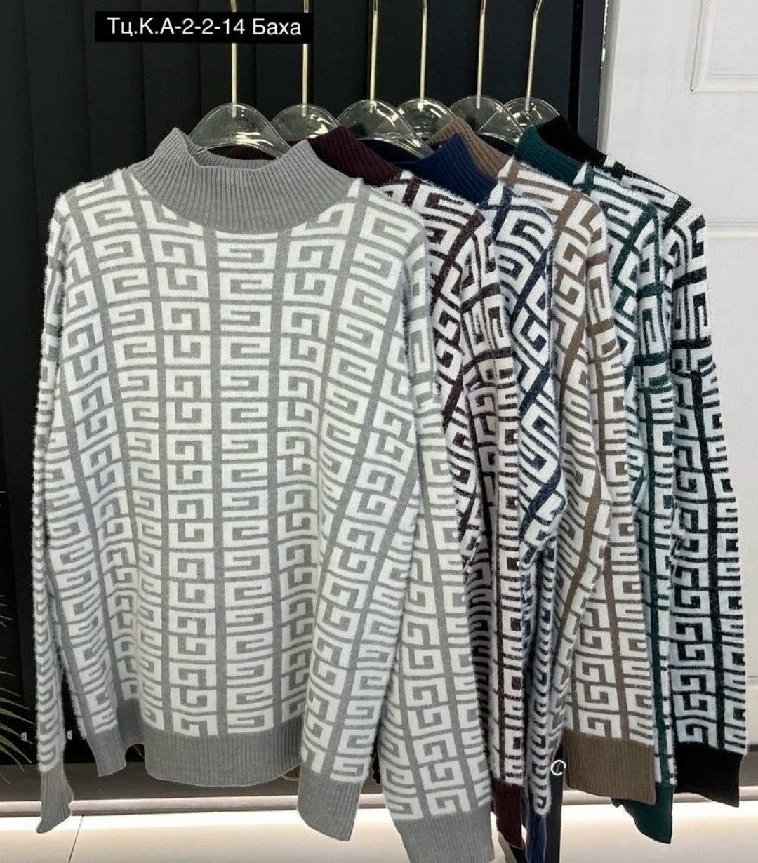 стильная кофта,женская кофта,кофта свитер,кофта женская свитер,базовая кофта