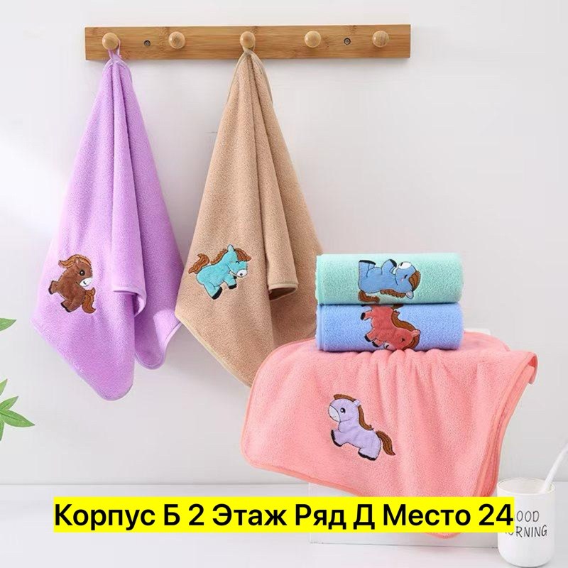 детские полотенца,полотенца махровая,полотенца кухонные из микрофибры 5 шт,полотенца для рук,полотенца из микрофибры