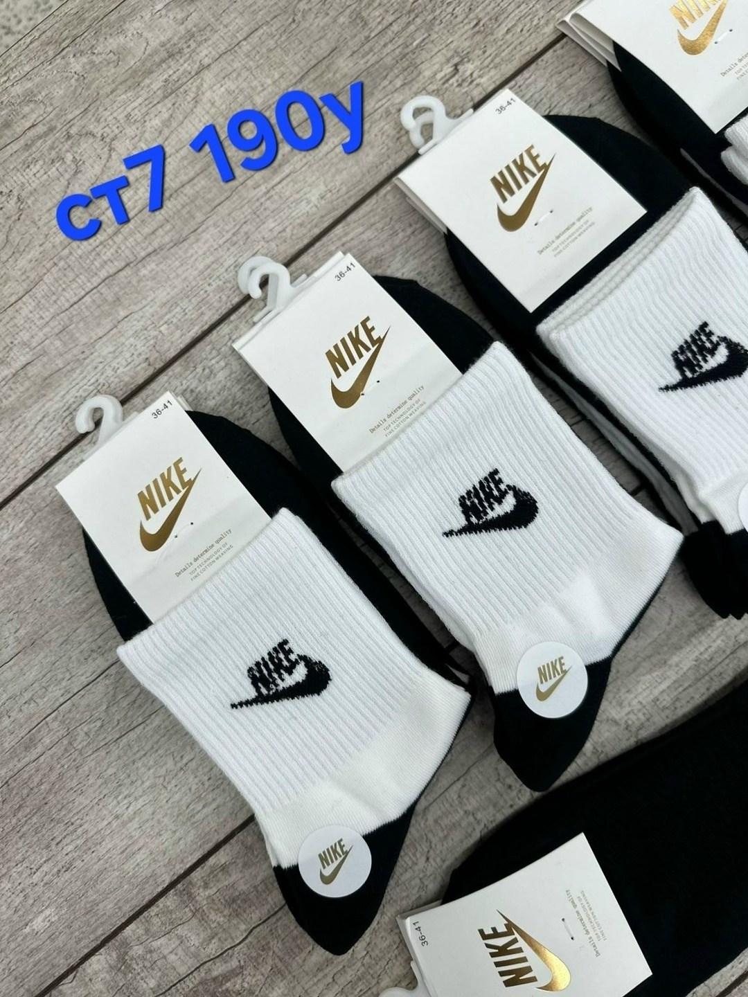 носки мужские 10 пар nike,носки мужские,комплект носки мужские,носки ,носки комплект