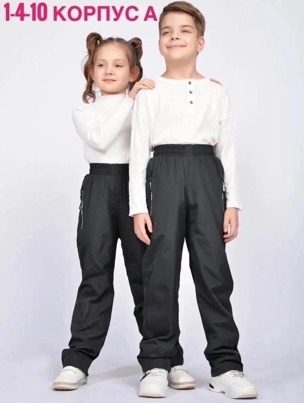 брюки утепленные arctic kids на каждый день,брюки детские,брюки на флисе для мальчика,брюки для мальчика,брюки школьная