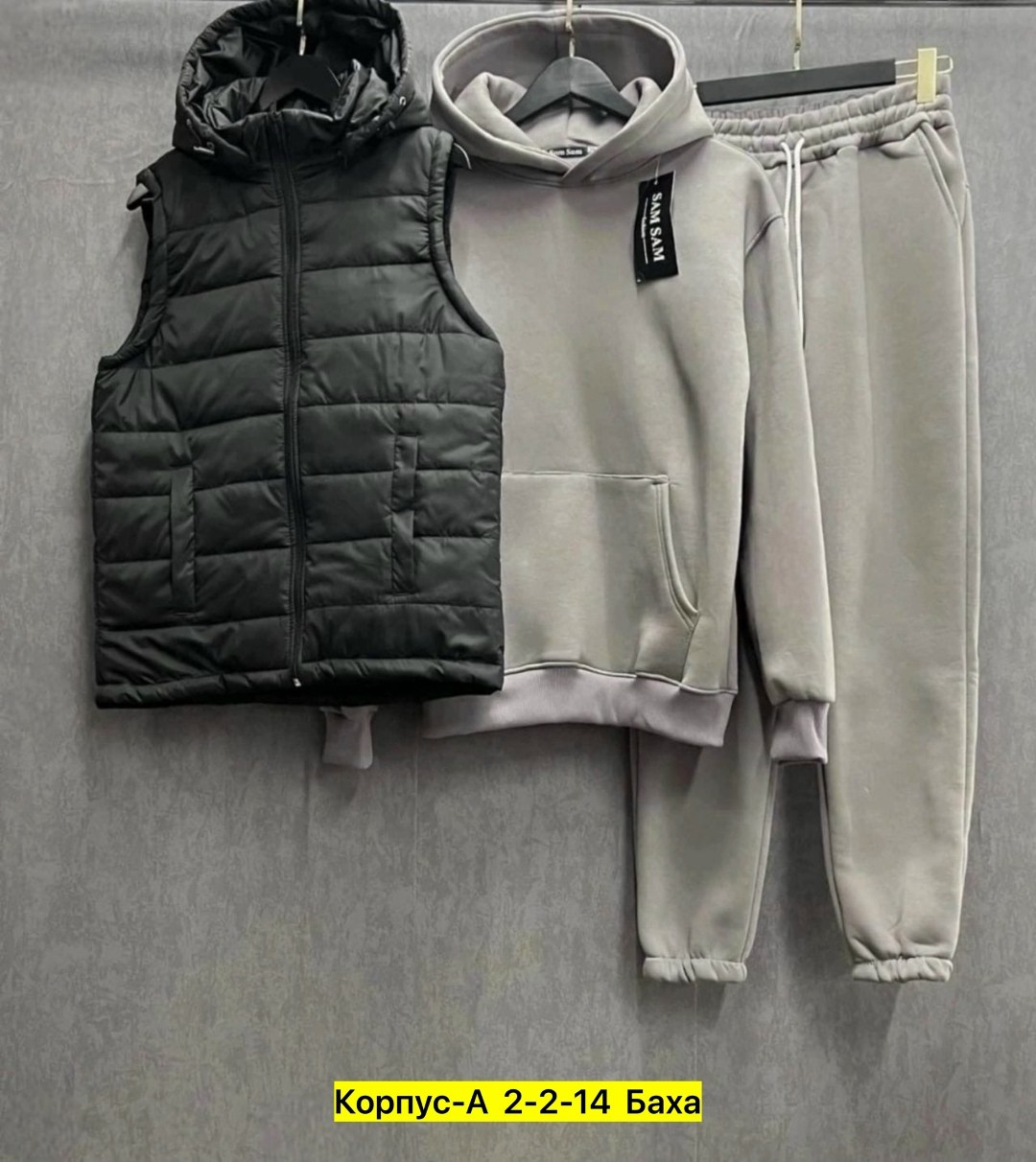 костюм тройка теплый на флисе,костюмы спортивные мужские,костюм спортивный мужской тройка с жилеткой 52-54,мужской костюм на флисе тройка,теплый спортивный костюм на флисе с жилеткой