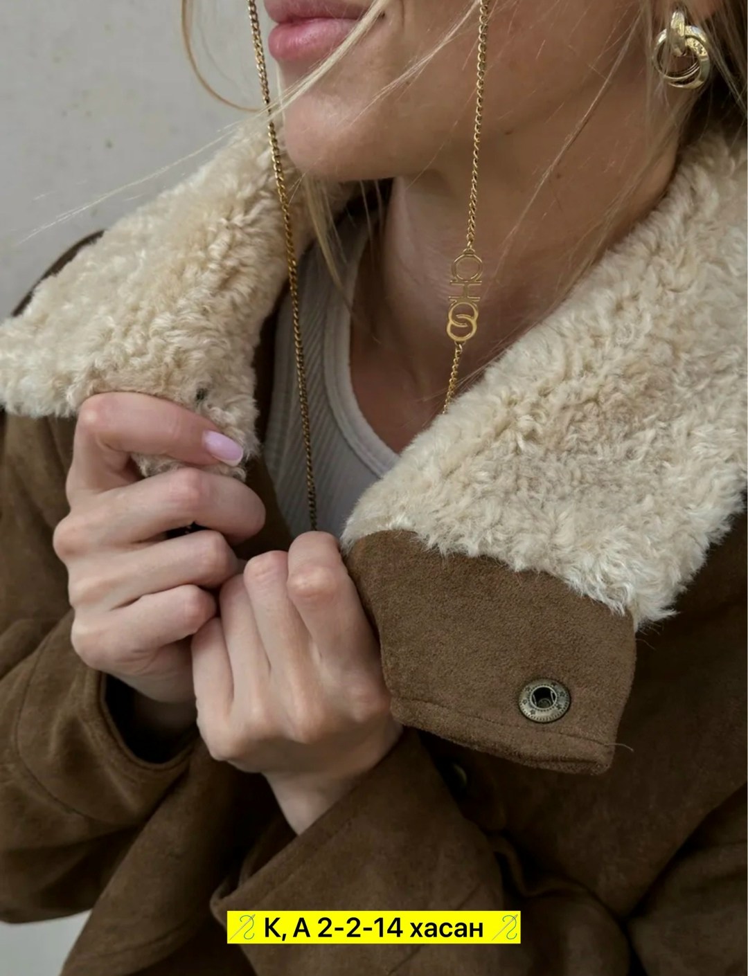 кожаные куртки,замшевая куртка,женская куртка,куртка замшевая женская,куртка косуха женская