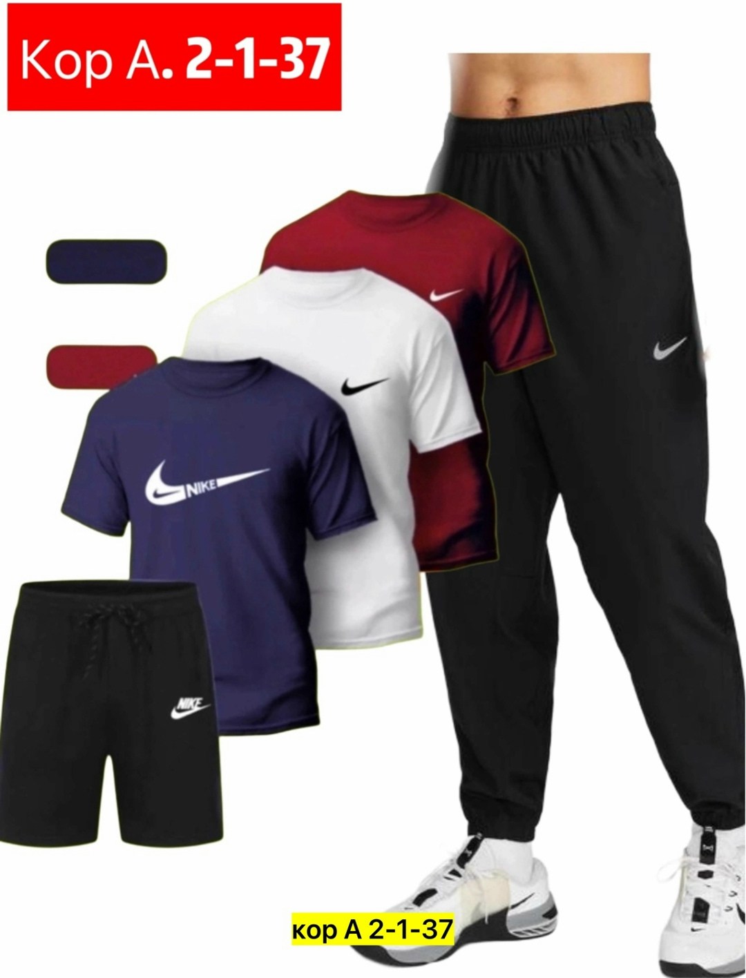 спортивные костюм,спортивная одежда,мужские спортивные костюмы,спорт костюм,