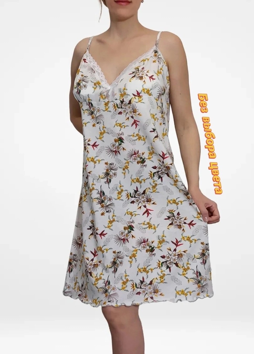 сорочка женская,cорочка женская ночная,ночная сорочка,пижама женская,сорочка