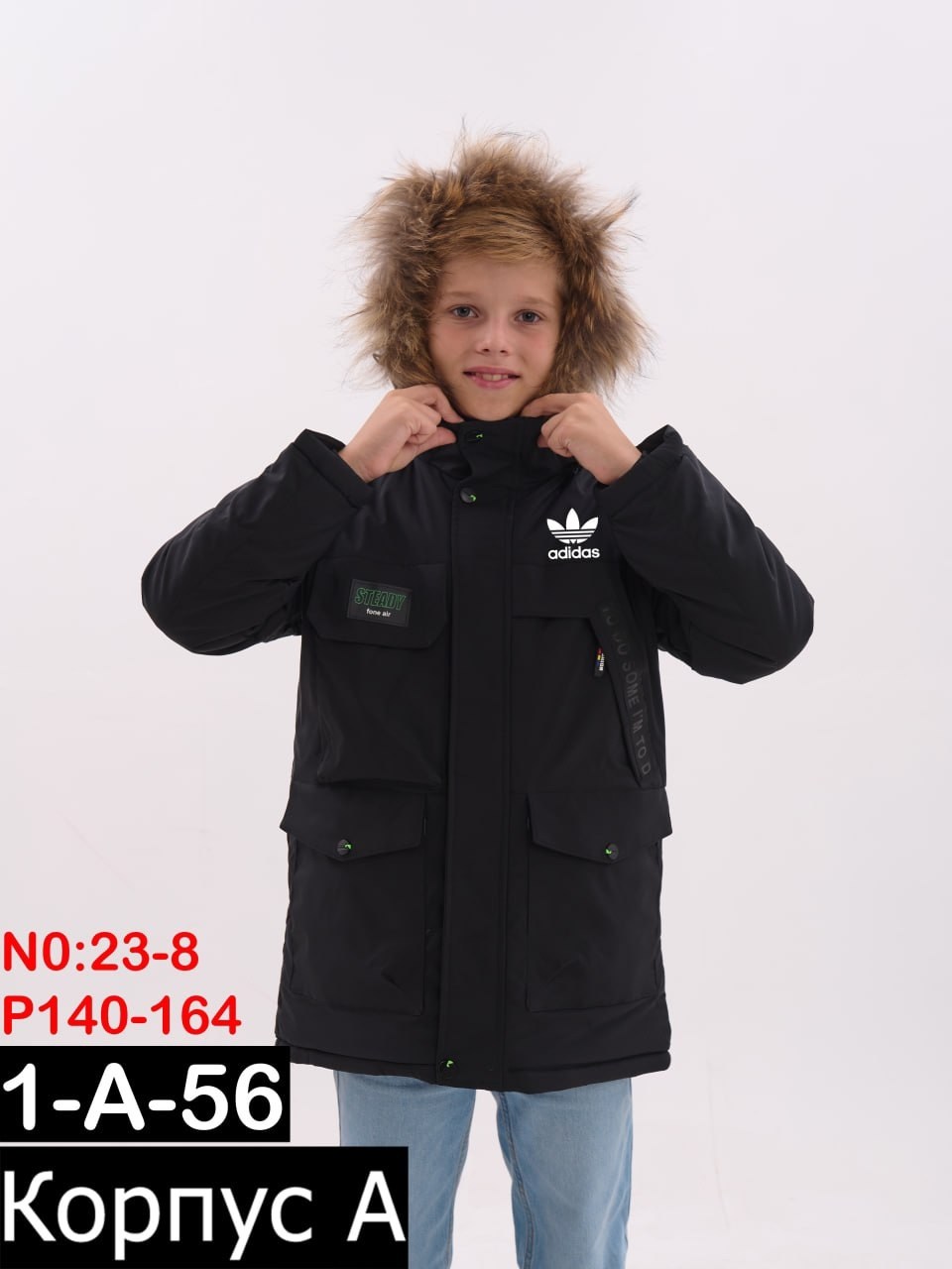 куртка для мальчика adidas,куртка зимняя детская,куртка парка для мальчика,куртка зимняя для мальчиков,куртка