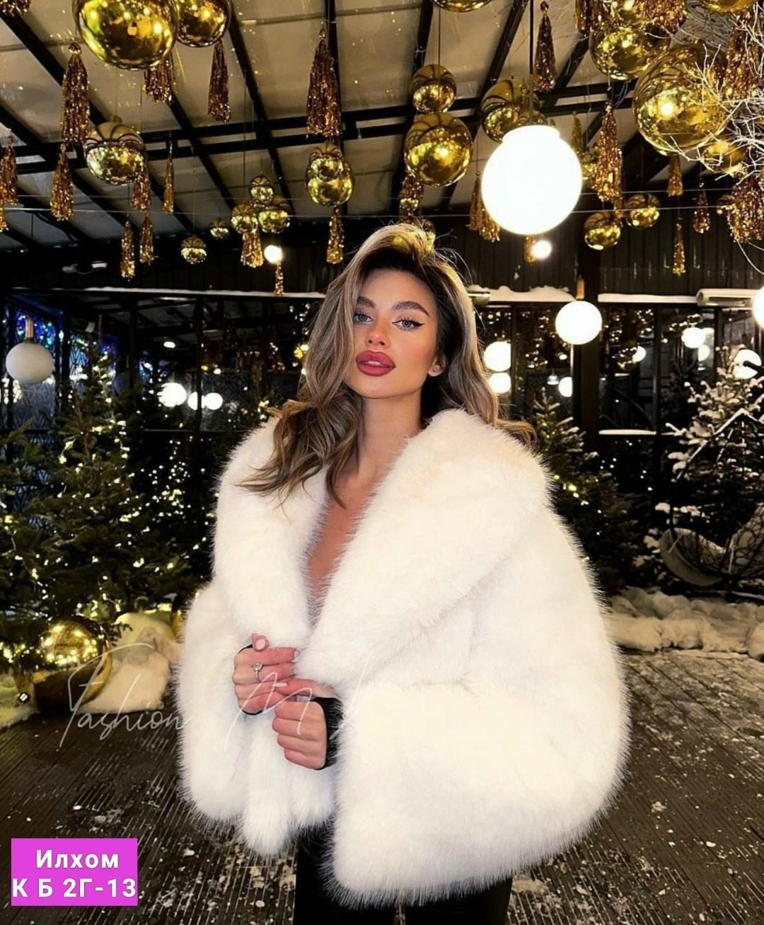 шуба стиль,белая шуба,образ с белой шубой,белая шуба короткая,шубка белая