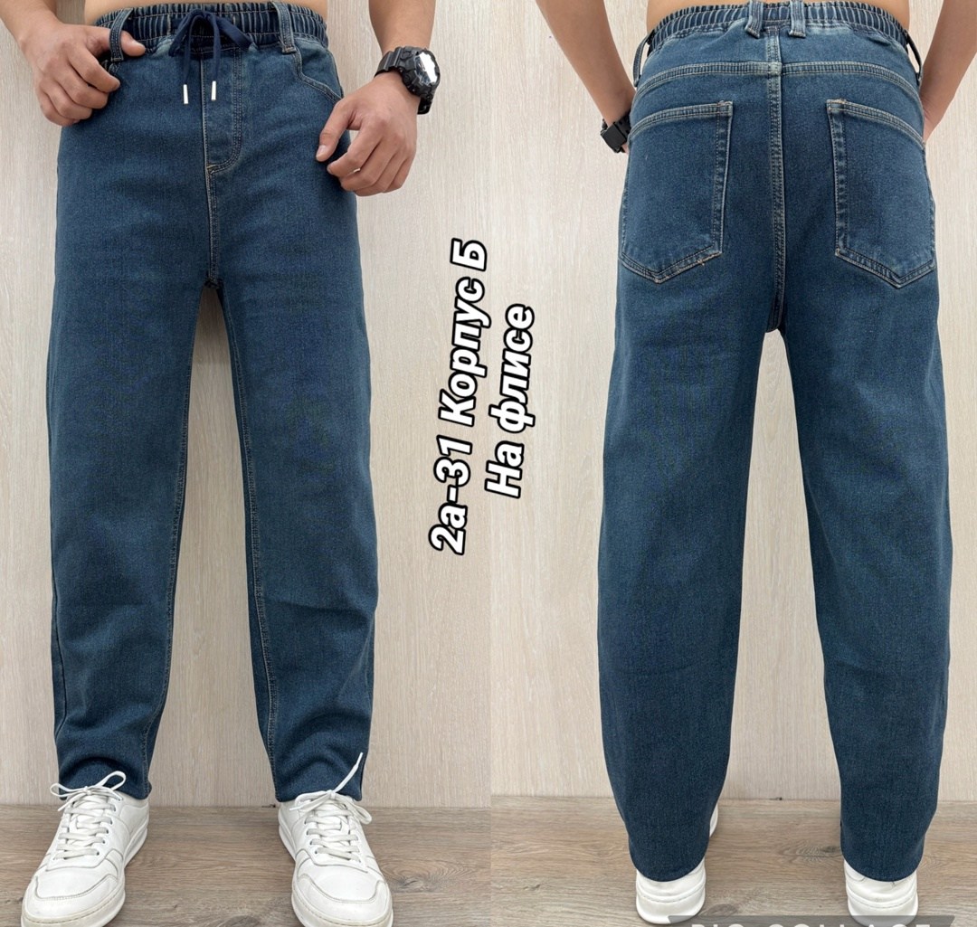 джинсы мужские,джинсы для мужчин,джинсы брюки,джинсы мужские на флисе,мужские прямые джинсы