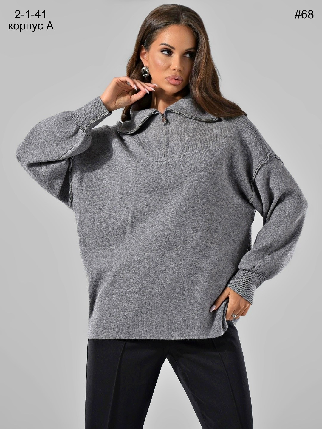 джемпер оверсайз,оригинальный джемпер,женские джемпера,повседневный джемпер,свитер джемпер