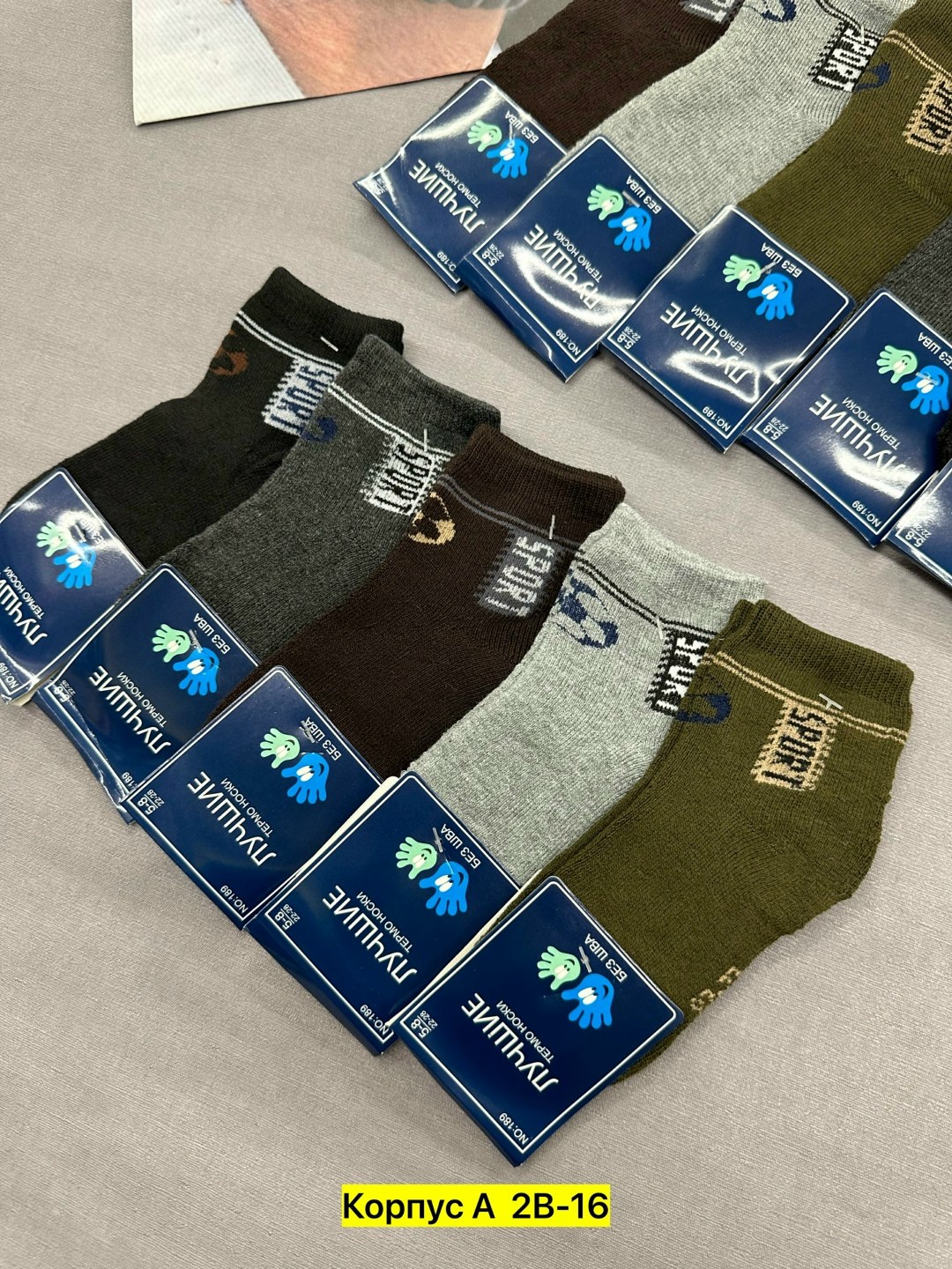 носки мужские,носки мужские набор 5 пар,носки мужские набор,носки мужские 10 пар,носки хлопковые мужские