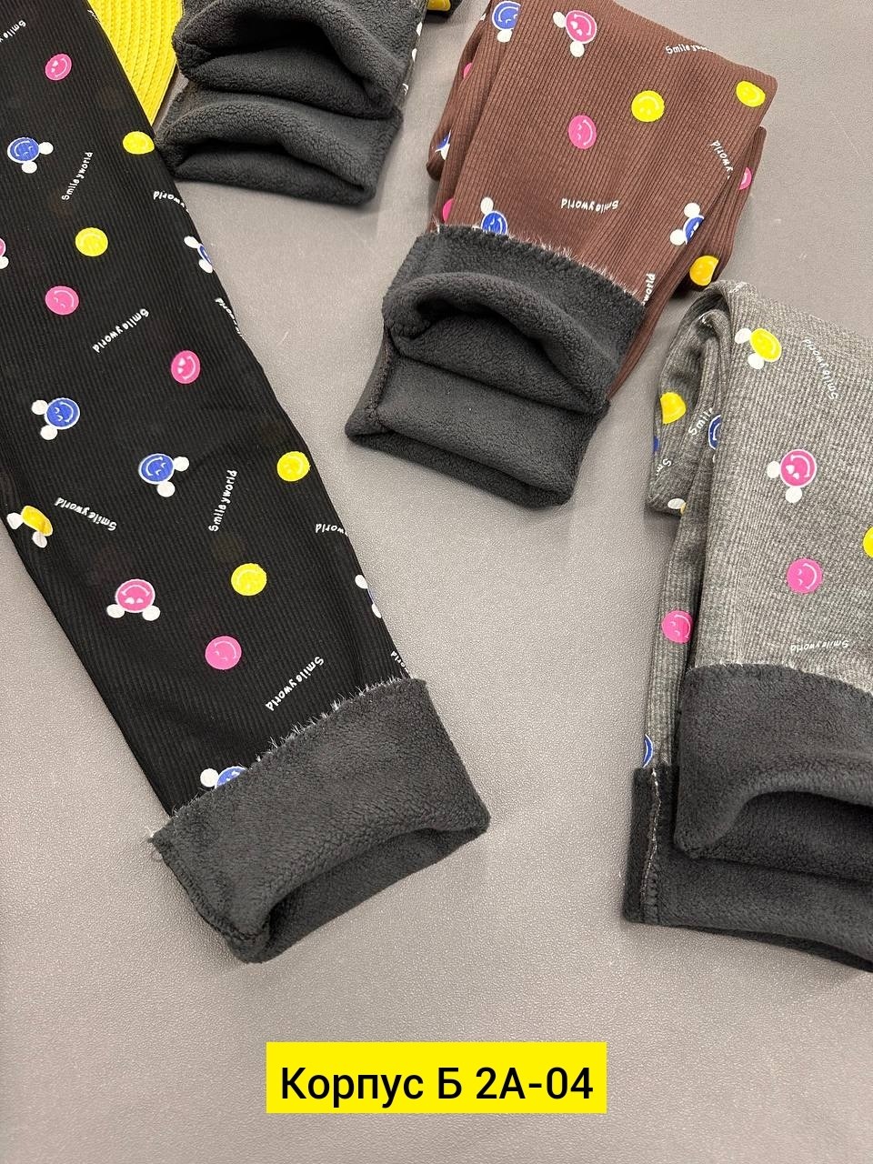 леггинсы для девочек,лосины для девочек,легинсы детские,детские леггинсы,легинсы для девочек