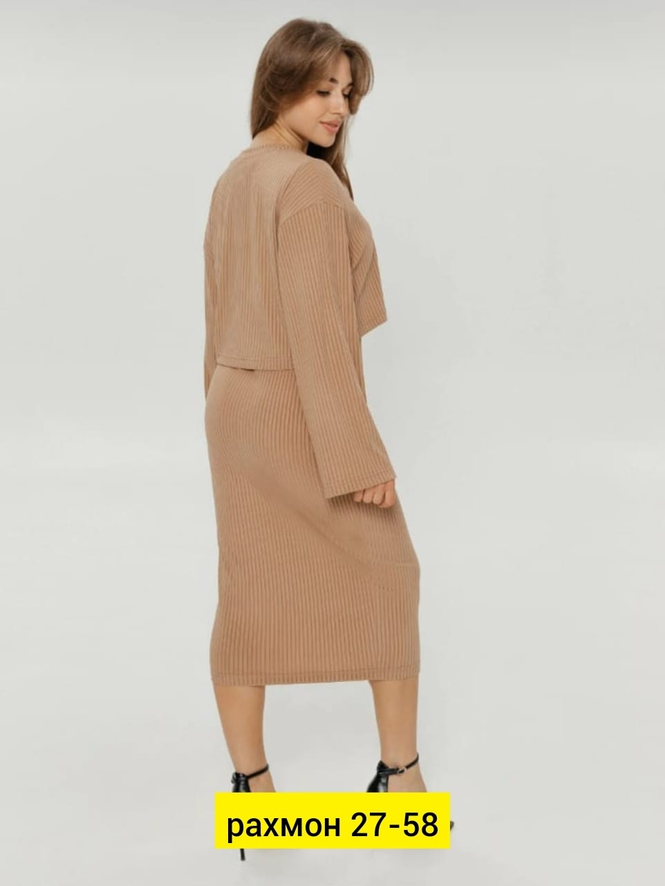 женские наряды,трикотажные костюмы,женские костюмы,женский костюм двойка,платье стильное