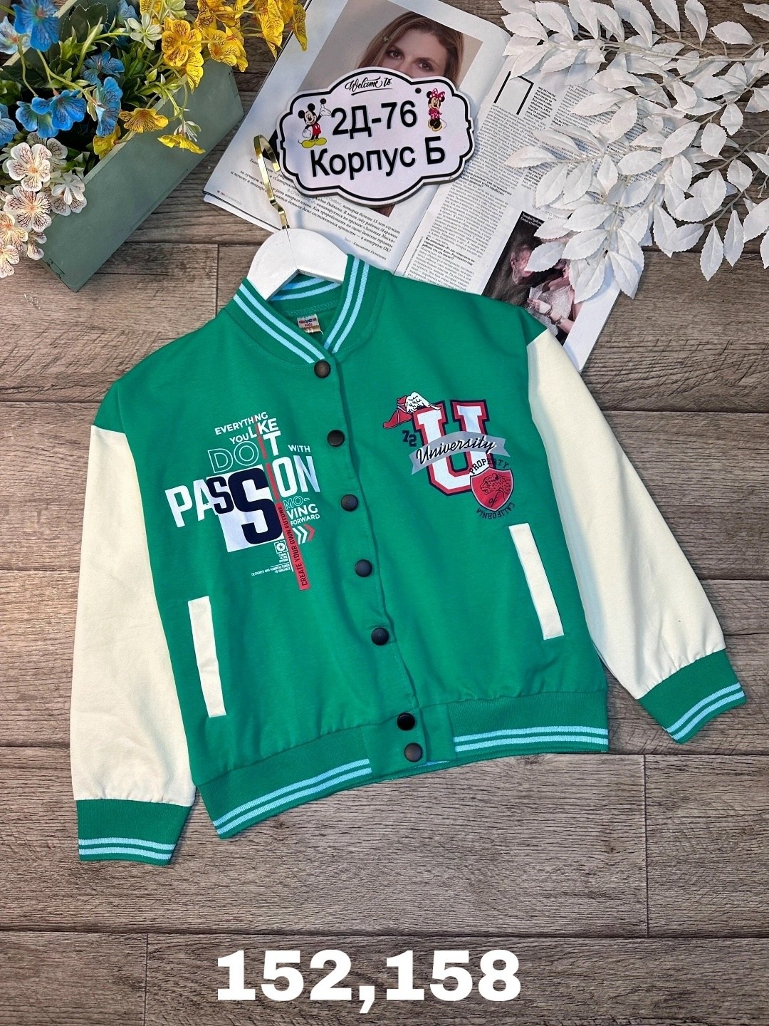 бомбер для мальчика,бомбер детские,бомбер для мальчика детский,куртка бомбер для мальчика,куртка бомбер