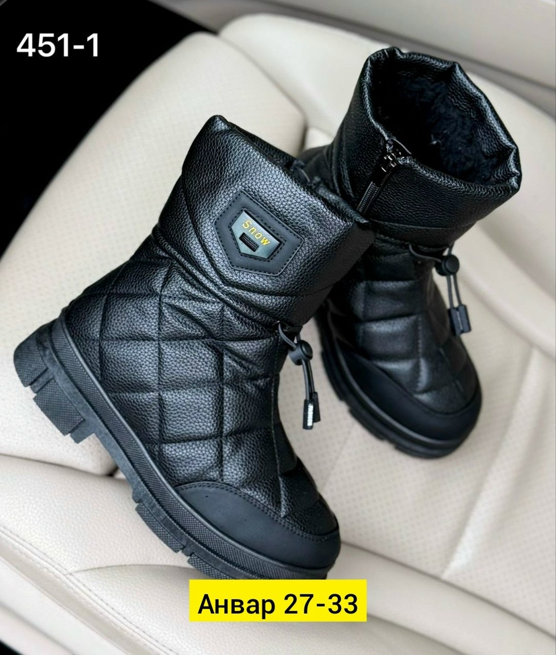 ,сапожки,женская зимняя ,зимняя ,зимние женские сапоги