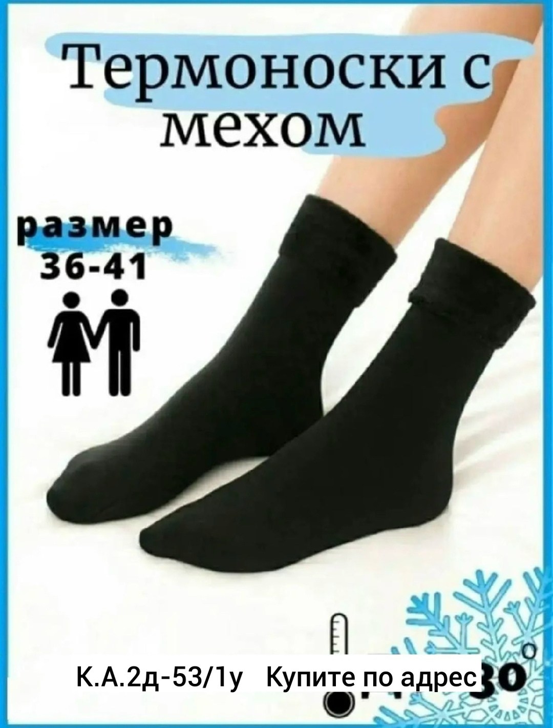 носки женские 6 пар,носки хлопковые женские,носки женские 10 пар,женские носки,носки мужские 10 пар