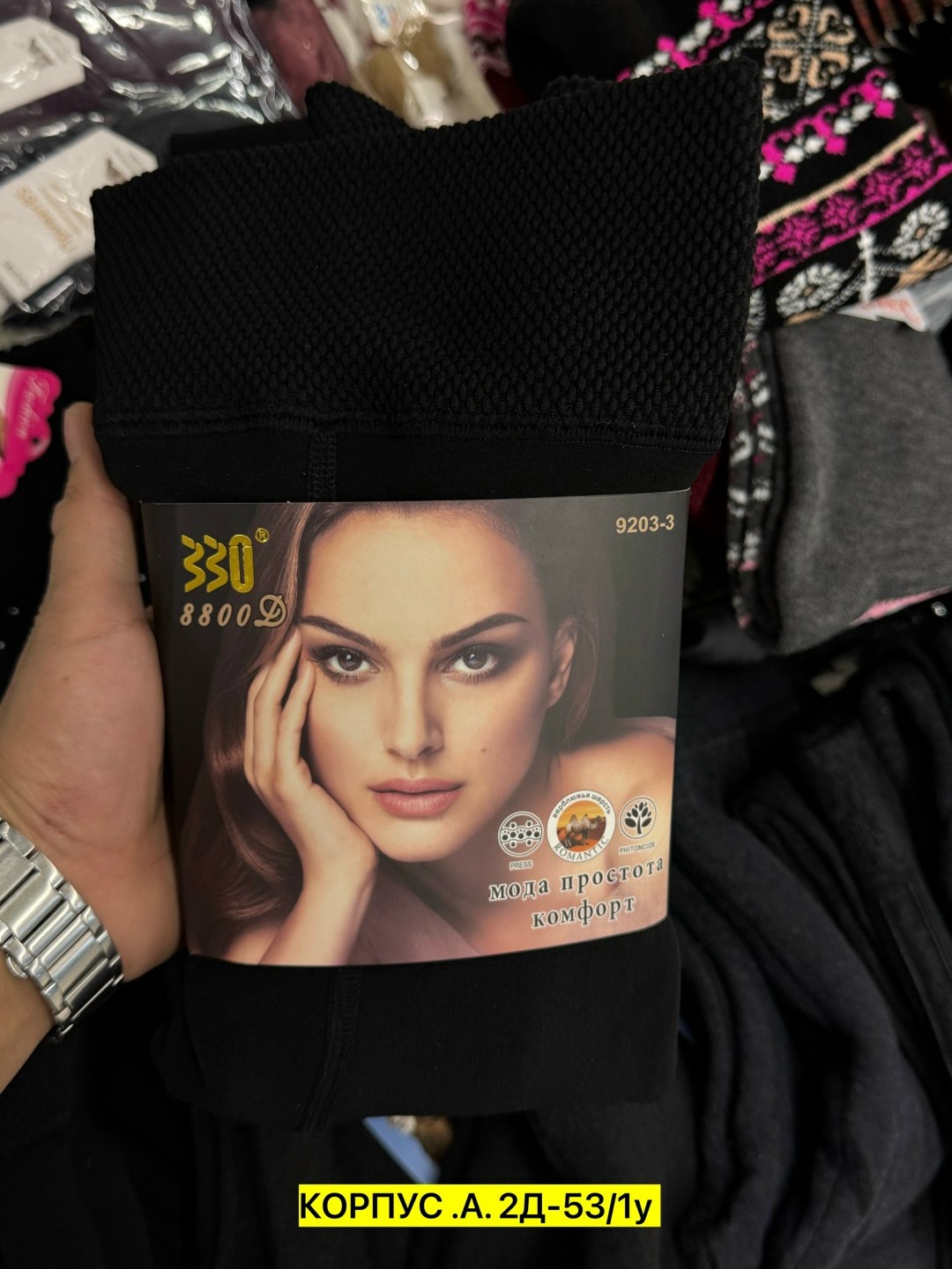 лосины с мехом,лосины на меху теплые,легинсы на меху,леггинсы на меху теплые зимние,лосины теплые женские