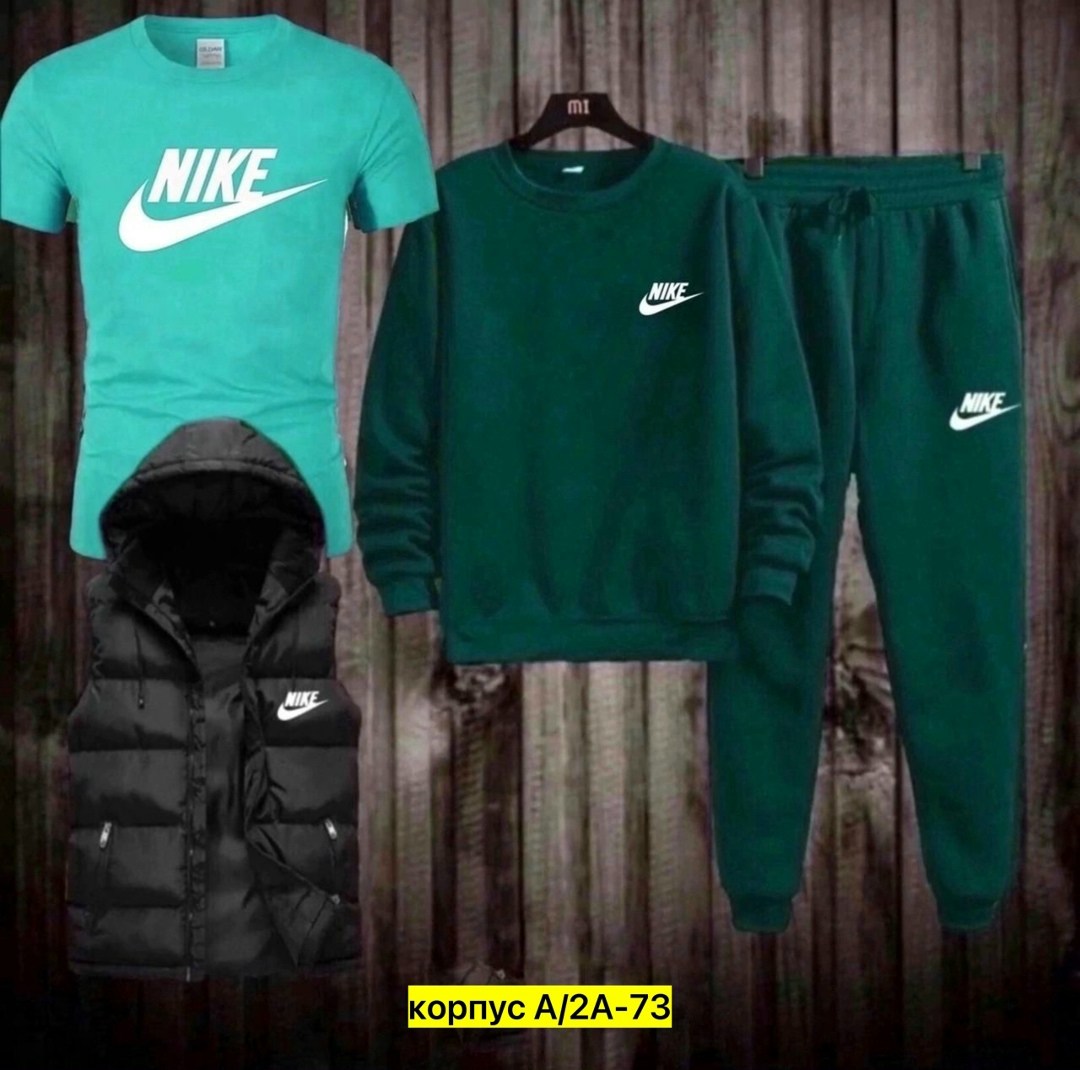 спортивный костюм мужской теплый nike,спортивный костюм nike теплый,костюм мужской nike,спортивный костюм мужской nike,спортивный костюм тройка nike