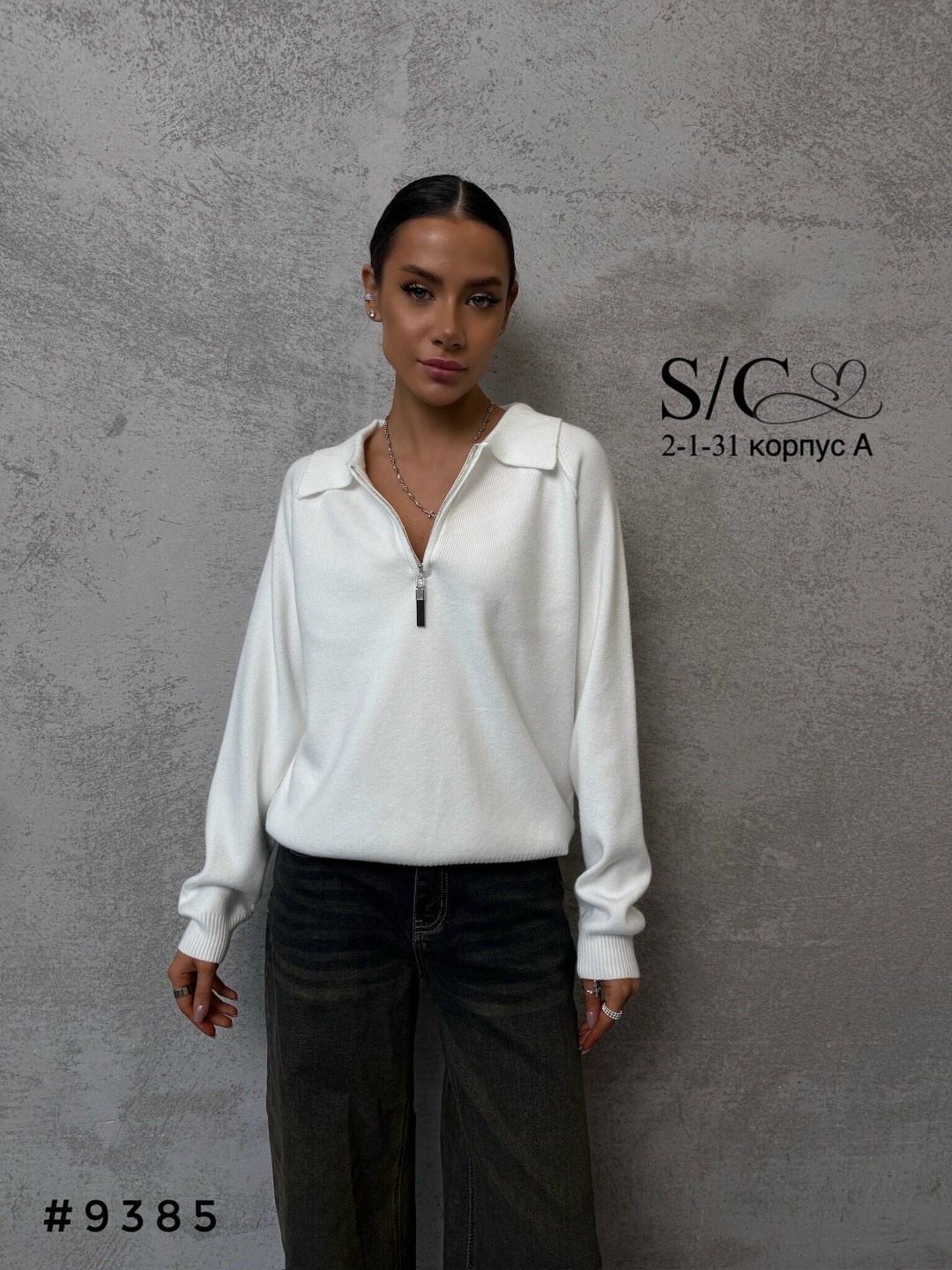 женская кофта,модная кофта,свитер женский белый,толстовки кофта,свитер с замком