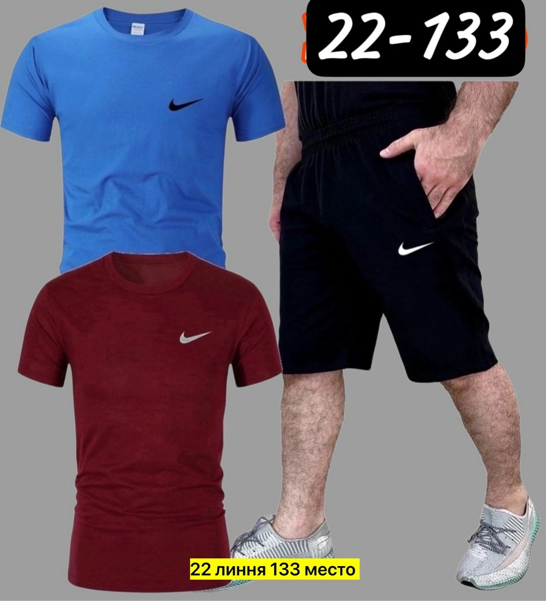 ,костюмы спортивные мужские,мужская спортивная одежда,спортивные костюмы,костюмы для мужчин