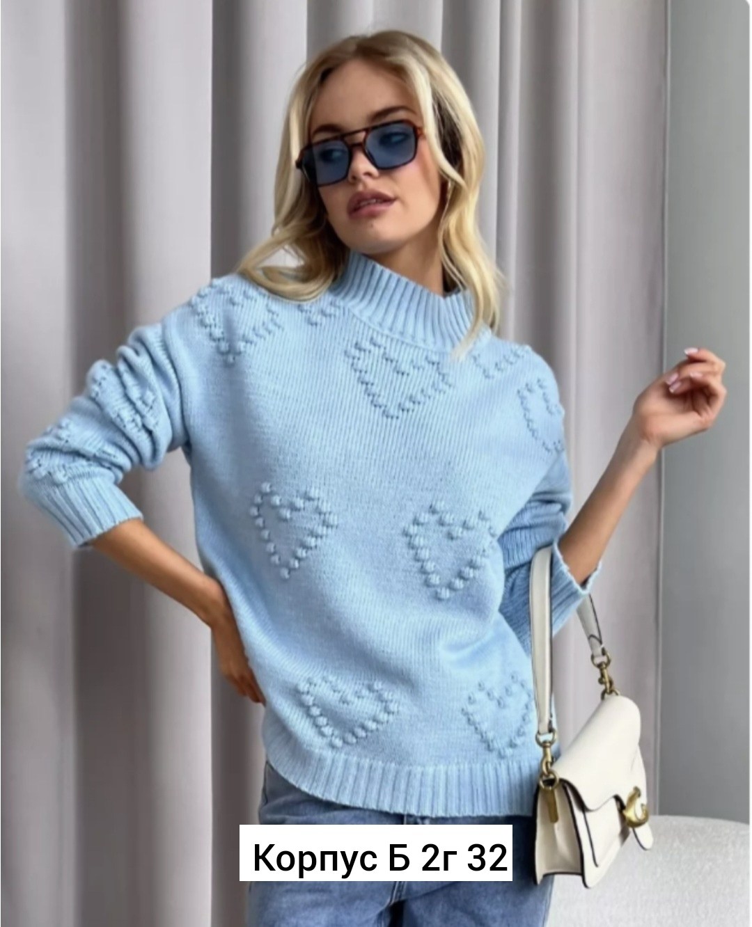 свитер,свитера женские,свитер джемпер,кофта женская свитер,модные свитера