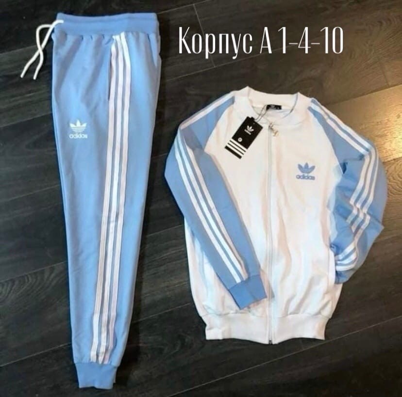 розовая олимпийка адидас мужская,костюм спортивный adidas original,adidas original,костюмы спортивный adidas,розовая олимпийка адидас