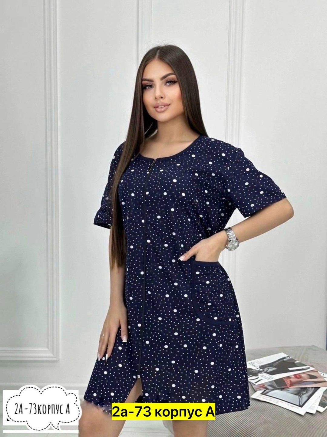 домашний халат большие размеры,халат женский,женская туника,туника домашняя,платье женская