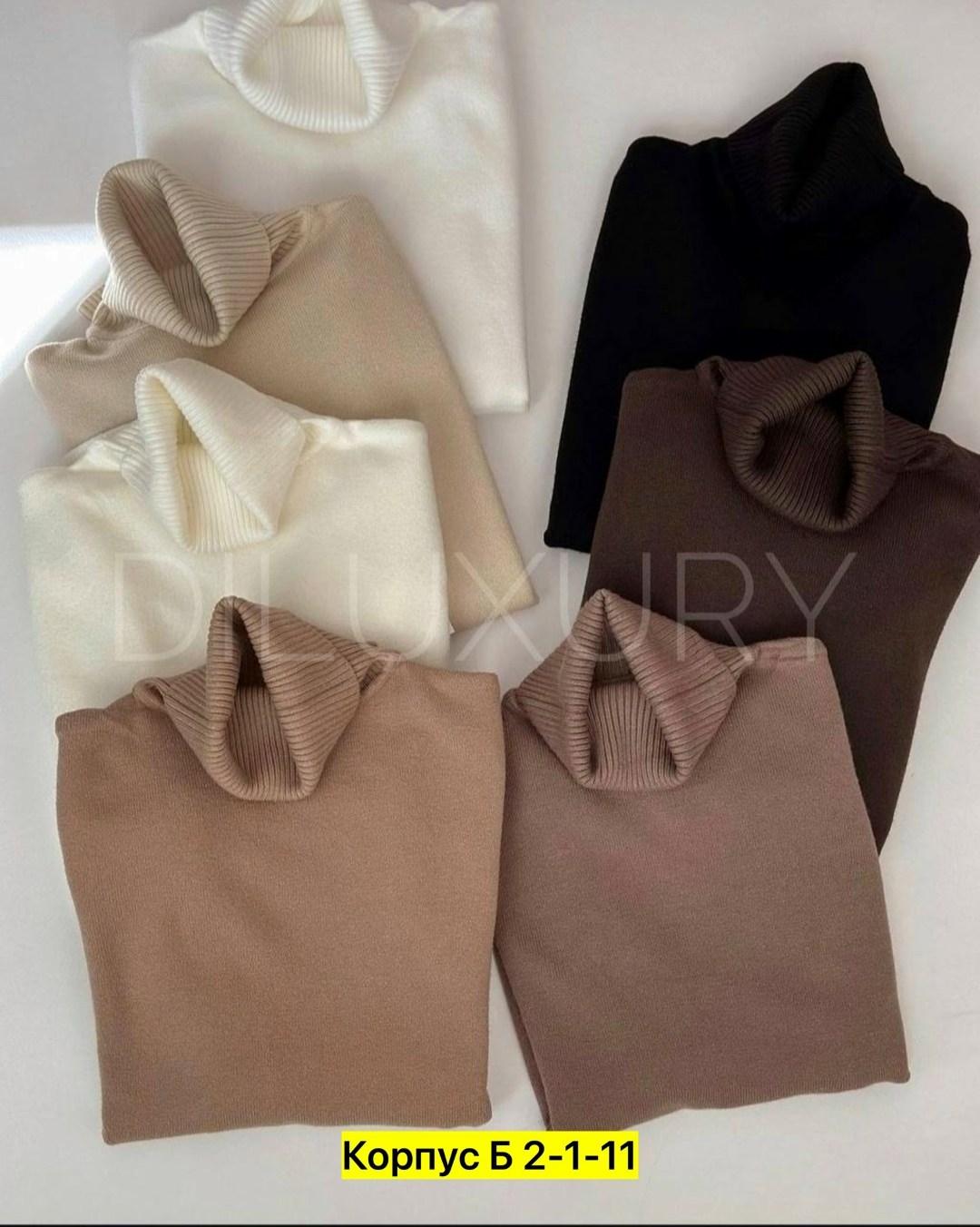 водолазка кашемир,базовая водолазка,модные свитера,женская кофта,трикотажный свитер