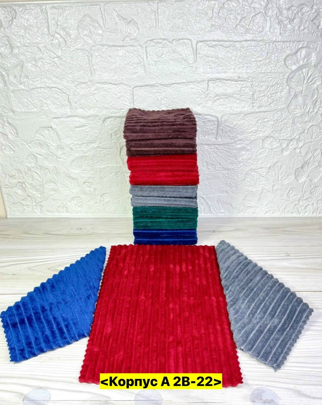 полотенца махровая,набор полотенец,полотенца из микрофибры,полотенца банная,полотенца микрофибра