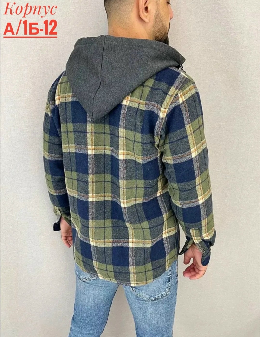 рубашка мужская с капюшоном,рубашка с капюшоном,рубашка на меху,мужская рубашка,рубашка мужская в клетку с капюшоном