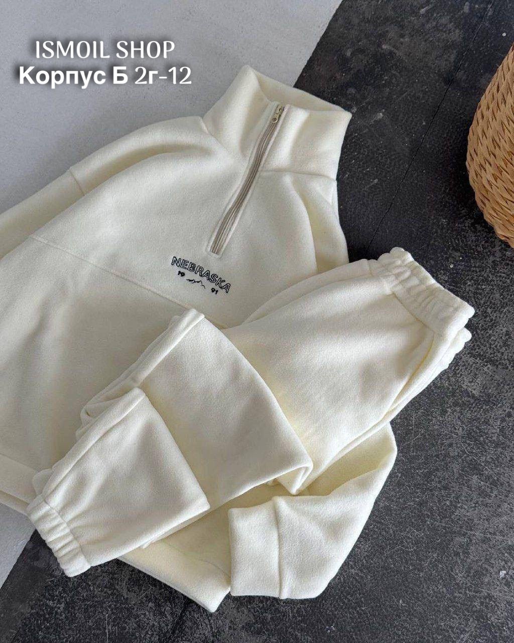 костюм женский на флисе,cпортивный костюм женский на флисе,спортивные костюмы на флисе,костюм на флисе,флисовые костюмы