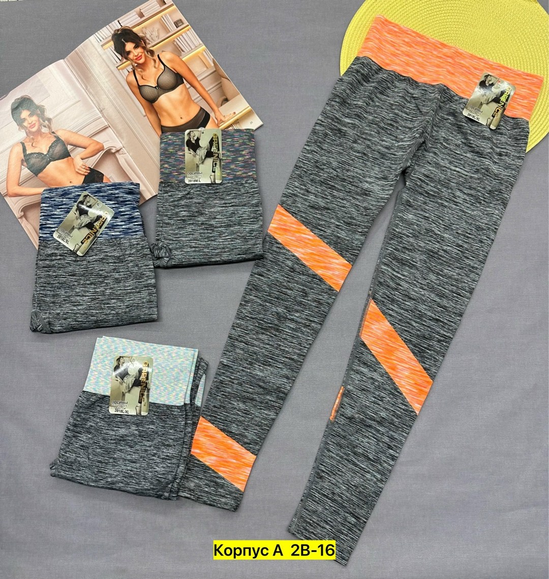 лосины спортивные женские,лосины спортивные,леггинсы женские спортивные,женские легинсы,спортивные легинсы