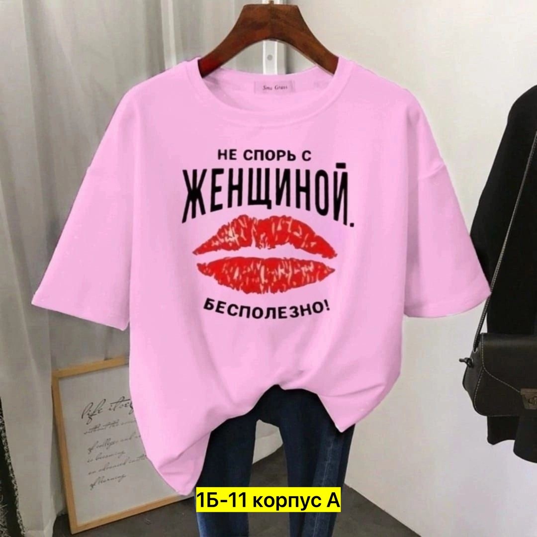 женская футболка,футболки и майки,футболка,футболка женская оверсайз,женская базовая футболка